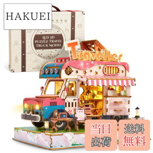 �y���������zFUNPOLA ���̃p�Y�� 3D�p�Y�� �ؐ��p�Y�� DIY�~�j�`���A �N���t�g�L�b�g �g�ݗ��ăL�b�g LED���C�g�t�� ���� �Ƃ̑��� �m��ߋ� �q���Ƒ�l���� �������t�� ���蕨 �M�t�g�A�C�f