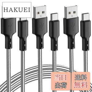 �y���������zUSB Type C �P�[�u�� �y3�{�Z�b�g 3m�z�^�C�v C �[�d�P�[�u�� �}���[�d �����f�[�^�]�� �f���h�~ Samsung Galaxy S20/S10 Huawei P30 / P20 / P10 Google Pixel Xperia XZ OnePlus�ȂǑΉ�