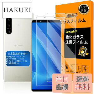 �y���������z�y Seninhi �z�Ή� Xperia 5 IV �t�B���� �y2���Z�b�g ���{���f�ވ��Ɏq�� - �� �i�� �z�Ή� Xperia5 IV �t�B���� �w��F�ؑΉ� SO-54C SOG09 �K���X�t�C�� �����K���X Sony �G�N�X�y���A 5 IV ��