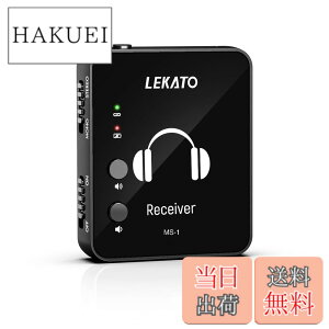 �y���������zLEKATO �C���C���[���j�^�[ ���C�����X�V�X�e�� ���M�@�ƃx���g�p�b�N��M�@ �X�^�W�I/�o���h���n�[�T��/���C�u�p�t�H�[�}���X�p�̎����y�A�����O ���C�����XIEM�V�X�e�� (��M
