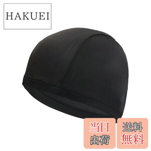�y���������zharukita �X�C���L���b�v ���j�L���b�v ���j�X �v �X�C�~���O�L���b�v �����f�� ���j �L���b�v �������T�C�Y �j�����p �g���R�b�g�L���b�v �i�u���b�N�j