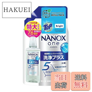 �y���������z���C�I�� NANOX one �X�^���_�[�h �l�֗p���� 820g