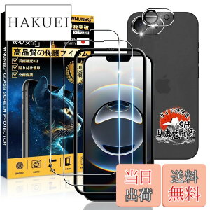 �y���������z�p iPhone 16E / iPhone 17E �K���X�t�B���� 2�� + �J�����t�B���� 2�� �y�K�C�h�g�t�� ���YAGC���Ɏq�f�ށz �p �A�C�t�H�� 16E �t�B���� 9H�\�ʍd�x �p ��phone17e �ی�t�B���� �S�ʕی� ��
