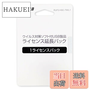 �y���������z�o�b�t�@���[ BUFFALO �E�C���X�`�F�b�N�@�\�t��USB�������[ ���C�Z���X1�N�ԍX�V�p�b�N RUF2-HSC-TM/L1