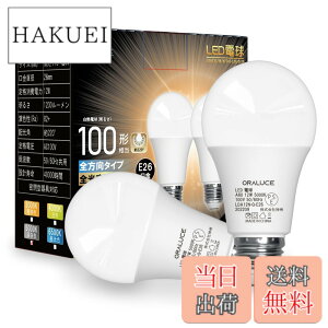 �y���������zORALUCE LED�d�� E26���� �����F 12W 1200lm 100W���� 5000K 220�x�L�z�� �����F�����s�� 2�� LDA12N-G-E26
