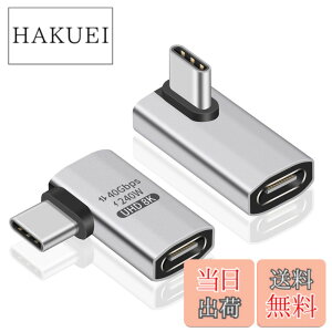 �y���������zPoyiccot USB C L�� �A�_�v�^�A(2��ރZ�b�g) 40Gbps USB Type-C L���A�_�v�^�y240W/5A�}���[�d �� 8K@60Hz�f���o�� �z90�xL��L�^ USB Type C �ϊ��A�_�v�^�Ή�Thunderbolt 3�AMac Book Pro�ANintendo Switch