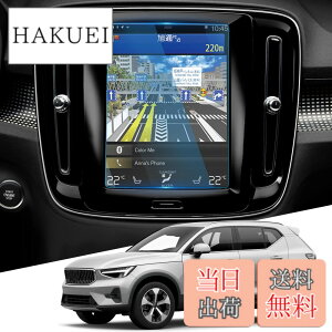 �y���������zWEIPIN �{���{ Volvo V60 XC40 XC60 8.7�C���` �J�[�i�r �ی�t�B���� �K���X �t�B���� 9H �L�Y�h�~ ����h�~ �ᔽ�� HD �����x�^�b�` ���ȋz���^�C�v �{���{ volvo v60 xc40 xc60 �A�N�Z�T���[ 