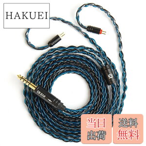 �y���������z�yKBEAR ST12�zYinyoo 2PIN 4.4mm���P�[�u�� 8�{14�c�⃁�b�L Litz 22 AWG�W���Ő��Y 4.4mm�C���z���A�b�v�O���[�h�P�[�u�� �C���t�H�������P�[�u�� KZ KBEAR �C���z���K�p ZSTX/castor/ZSN Pro/ZSN PRO