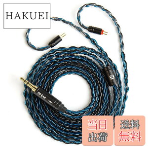 �y���������z�yKBEAR ST12�zYinyoo 2PIN 3.5mm���P�[�u�� 8�{14�c�⃁�b�L Litz 22 AWG�W���Ő��Y 3.5mm�C���z���A�b�v�O���[�h�P�[�u�� �C���t�H�������P�[�u�� KZ KBEAR �C���z���K�p ZSTX/castor/ZSN Pro/ZSN PRO