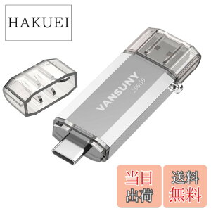 �y���������zVansuny USB������ Type-C 256GB �����]���f�[�^ USB�t���b�V���h���C�u 2in1 OTG USB 3.0 + USB C�������X�e�B�b�N �f���A�� �^�C�vC 256�M�K ��e�� (��)