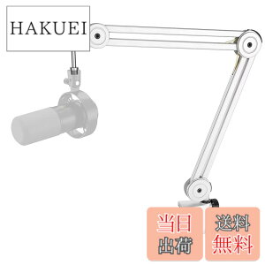 �y���������zFIFINE �}�C�N�t�[���A�[�� �}�C�N�A�[�� �ω׏d2kg BM63W