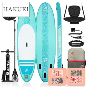 �y���������zSUP�{�[�h �T�b�v�{�[�h SEAPLUS �X�^���h�A�b�v�p�h���{�[�h �C���t���[�^�u�� sap �J�����T�|�[�g�t�� �T�[�t�{�[�h ���S�� �ނ� ���[�X ����U�� ���K CL-G 320 * 81cm*15cm �ő�ύ�