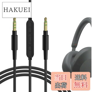 �y���������zGeekria �I�[�f�B�I�P�[�u�� �}�C�N�t�� �\�j�[ Sony WH-1000XM6 WH-1000XM5 WH-1000XM4 ULT Wear �w�b�h�z���P�[�u���Ή� 1/8 �C���` (3.5mm) ���� 3.5mm �����p�X�e���I�R�[�h �C�����C���}�C�N�t