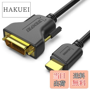 �y���������zHDMI-DVI�ABenfei 0.9MHDMI-DVI�P�[�u���o����DVI-D24 + 1�I�X-HDMI�I�X�����A�_�v�^�[�P�[�u���T�|�[�g1080P�t��HD�ARaspberry Pi�ARoku�AXbox One�APS4PS3�ɑΉ�
