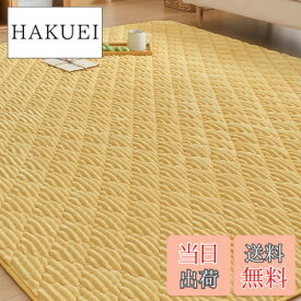 【送料無料】CHOSHOME カーペット ラグ 極厚25mm ラグマット 2畳 絨毯 厚手 オールシーズン 190x190cm イエロー