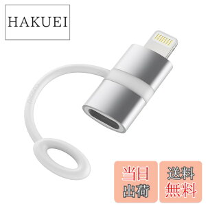 �y���������z�^�C�vc ���C�g�j���O �ϊ��A�_�v�^ lightning usb-c �ϊ��A�_�v�^ pd�}���[�d�Ή� 60w usb typec lightning �ϊ� �f�[�^�]�� �i���C�g�j���O�f�o�C�X��PC�̓]����p�jiphone �^�C�vc �ϊ� i-Pho