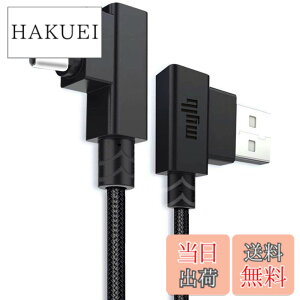 �y���������zusb c �P�[�u�� Type C L�� �P�[�u�� 0.1m �}���[�d �f�[�^�]�� �i�C�����҂� ���ϋv�� Xperia XZ2 Galaxy S9 ���ɓK�p (10CM)