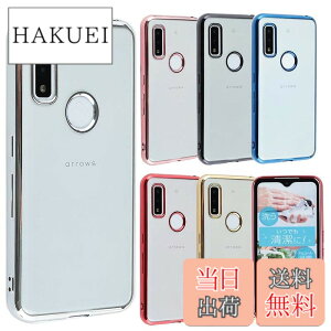 �y���������zarrows We �P�[�X TPU color ���� �N���A �\�t�g�P�[�X �V���v�� �J���t�� arrowswe �J�o�[ �N���A�P�[�X �A���[�Y�E�B�[ �A���[�Y F-51B F51B FCG01 A101FC docomo au Softbank �X�}�z�P�[�X ���^ ��