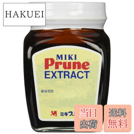 【送料無料】ミキプルーン エキストラクト 【280g x 10個 セット】