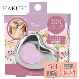 �y���������z�ق��瓰 HOT&COOL ������ �s���N �T�C�Y�F��W10 D8.5 H2 SPT72305 �F�F�s���N�A�T�C�Y�F�T�C�Y�F��W10 D8.5 H2