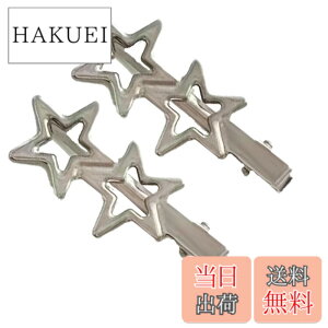 �y���������z�O�� �Ղ����Ȃ� ���e�t �Ɩ��p ���킢�� ���� �w�A�N���b�v 2�{�Z�b�g �F�FGRY18