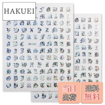 楽天市場】カリグラフィ シールの通販