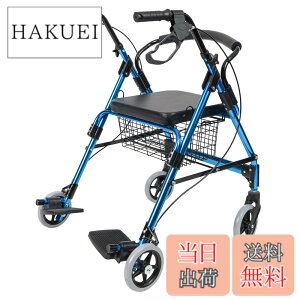 �y���������zCare-parents ���s�� ����җp ���� ���O �艟���� �܂肽���� ����� �l�� ���s�� �y�_���t�� �y�� �V���o�[�J�[ ���s�⏕ ���n�r��(CP-966) �F�F�u���[