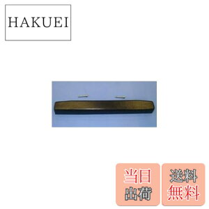 �y���������z�~�L �E���^���A�[���T�|�[�g �� L=330 MP30108