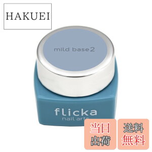 �y���������zflicka nail arts(�t���b�J�l�C���A�[�c�j�}�C���h�x�[�X2 NB2 �F�F�N���A