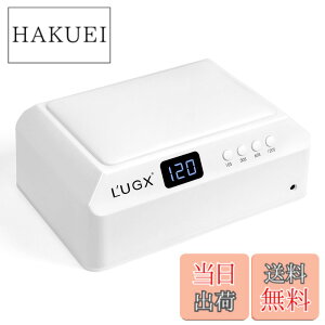 �y���������zL'UGX LED & UV �l�C�����C�g 72W �W�F���l�C�� ���C�g uv���C�g ���W���p �d�����C�g �v���p �����d�����C�g �l�K�i�^�C�}�[ �F�F�z���C�g