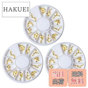 �y���������zHOLIDYOYO 3�{�b�N�X 3D�l�C���`���[�� �������C���X�g�[�� �l�C���A�[�g�p �l�C���W���G�� ����diy �l�C���A�N�Z�T���[ ��0.35X0.31X0.08�C���` �F�F�A�\�[�g�J���[�A�T�C�Y�F0.9x0.8c