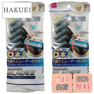 �y���������z�y2�܁zT�^�J�~�\�� 6�{���� x2 ���v12�{ (��U�莮2���n�X���[�U�[�t) �X���[�Y�Ȓ��S�n �₳�����V�F�[�r���O �䓁 �܂Ƃߔ��� �A���G �r�^�~��E�z�� ��No.34�� �F�F�u���b�N�A