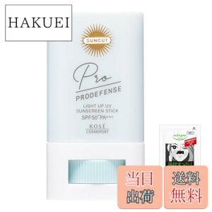 �y���������zSuncut �T���J�b�g �v���f�B�t�F���X ���C�g�A�b�v ���Ă��~�� UV �X�e�B�b�N �E�H�[�^�[�v���[�t �m�[�J���[�^�C�v SPF50+ PA+++ 20g CICA �Z���~�h �r�^�~��E�U���̔z�� ���O���z����