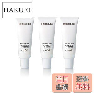 �y���������zESTHELIKE �G�X�e���C�N ���C�W���O�A�CSC�Z�����V���b�g30gx3�� �y�q�g���זE �A�C�N���[�� �����N���[���z �ڌ��N���[�� �����N���N���[�� ���e�t ������΍� �G�C�W���O�P�A �N