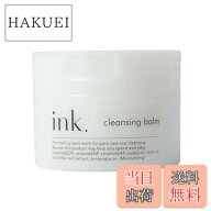 【送料無料】ink.（インク）クレンジングバーム サイズ：1個 (x 1)