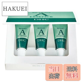 【送料無料】DHC レチノAエッセンス 5gx3本