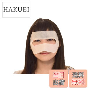 �y���������z50���� VR�̌��p�t�F�C�X�}�X�N �j���W���}�X�NNINJA MASK NM-002-50 Meta Quest 3�E3S / PICO 4 Ultra / PlayStation VR2 / VIVE�V���[�Y �F�F50��