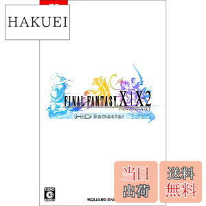 �y���������z�t�@�C�i���t�@���^�W�[X/X-2 HD Remaster - Switch-Variation_P