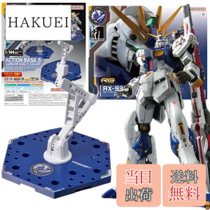 �y���������z2��Z�b�g�yRG�z1/144 RX-93ff �� �� SIDE-F���� �A�N�V�����x�[�X5 [SIDE-F�J���[] �@����m �t�P�̃V���A �������� SIDE-F���� ���ہ[�ƕ������� �v�����f�� �F�F�˃K���_���̓����I��
