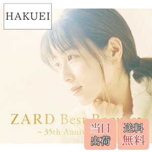 �y���������z�wZARD Best Request ~35th Anniversary~�x �y�ʏ��[3CD]�z