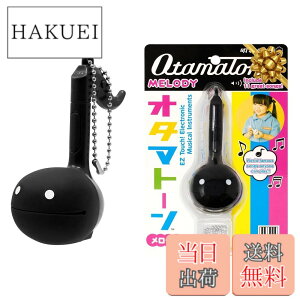 �y���������zOtamatone �L���[�u �I�^�}�g�[�� �����f�B (�u���b�N) 10766632 �F�F�u���b�N�A�T�C�Y�FW42xH95xD77mm