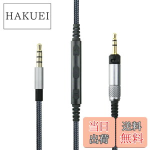 �y���������zNewFantasia �P�[�u�� �[���n�C�U�[ HD598�AHD598 SE�AHD518�AHD598 Cs�AHD598 SR�AHD599�AHD569�AHD579 �w�b�h�t�H���A�����[�g�{�����[���}�C�N�AiPhone iPod iPad Apple�f�o�C�X�ƌ݊������� 4.3�t�B