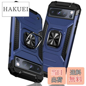 �y���������zTMUJWS Google Pixel 8 Pro �p�P�[�X �����O �Ռ��z�� �ϏՌ� TPU+PC�o���p�[ ��d�\�� �ČRMIL�K�i �S�ʕی�p�P�[�X ����h�~ �ԍڃz���_�[�Ή� �C�菝�h�~ ����~�� �y�� ���^ �O�[�O��