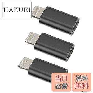 �y���������z���C�g�j���O �ϊ��A�_�v�^�[ (3�Z�b�g)USB C �^�C�vc ���X �� Lightning USB �I�X �[�d�� �v���O �A�b�v�� Typec �R�l�N�^ Thunderbolt 4 ������c �P�[�u�� �����ӂ��� �����Ղ��[ �Ή�Apple