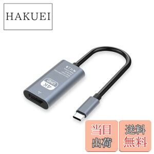 �y���������zUSB Type-C HD MI �ϊ��A�_�v�^ Thunderbolt 3 / 4 �݊��^�C�vC H DMI �ϊ� 4K@30Hz �f���o�� USB C�[�q����HDMI���X MacBook Pro/Air 2023/i-Pad Pro/iMac/S23/XPS 17/Galaxy�ȂǂɑΉ� �ݑ�Ζ� �T�C�Y�F�^�C�vc 