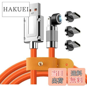 �y���������zUSB-A TO Type-C �yPD�Ή� 120W�}���[�d 480Mbps �z�}�O�l�b�g �[�d�P�[�u�� ���Ύ� �V���J�Q���[�d�P�[�u�� iPad/phone/android/Google/Galaxy/Matebook/Nexus�Ȃ�Type-C�@��ɑΉ�
