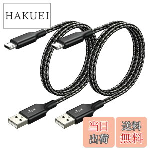 �y���������zMicro USB �P�[�u�� SLEIJAOOE�yUSB2.0�K�i / 2A����[�d�z �}�C�N��B�[�q ���ϋv�i�C�����ґg [PS4 Xbox One �R���g���[���[�Ή�] Android���@��X�}�z�Ή��y�f���h�~�E���S�d�l�z �T�C�Y�F1m