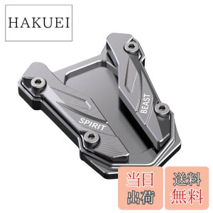 �y���������zcocoriko �o�C�N �T�C�h�X�^���h �v���[�g �A���~������ YAMAHA�p YZF-R3 MT-03 YZF-R25 MT-25 �F�F�`�^��