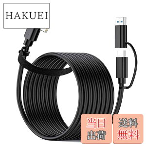 �y���������zUSB-C/A VR�Ή� �P�[�u�� PD�Ή�60W/3A�}���[�d �y5m�EL�^ VR 4K@60Hz�f���o�� USB3.2Gen1�W�� 5Gbps�f�[�^�]���zType-C�@��Ή� E-Marker Oculus Quest 2 / Quest 1 / Rift S/VR�Ή� (5M)