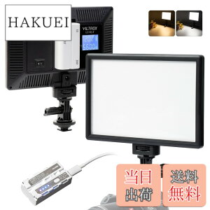 �y���������zVILTROX led�r�f�I���C�g �B�e�p���C�g L116T L132T VT-300T �Ɩ� �B�e ���C�g �F�FL116T���C�g+�o�b�e���[ �Z�b�g�A�T�C�Y�F15W CCT Super Slim